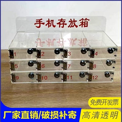 亞克力手機(jī)柜掛壁工廠車間員工透明存放手機(jī)柜學(xué)生手機(jī)保管箱帶鎖