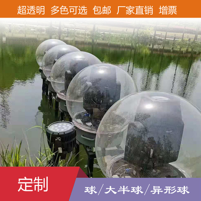 亞克力球透明塑料球裝飾球空心球圓形球婚慶活動球裝飾吊球半球罩