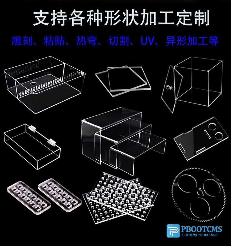 定制磨砂 透明亞克力機械面板 機械罩、零件、 配件切割熱彎粘貼異形加工等