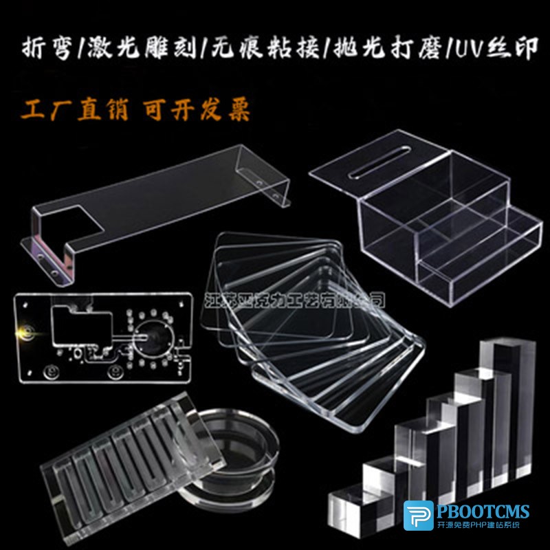 亞克力透明方塊定制高透明有機玻璃底座展示架古玩擺件展示盒子